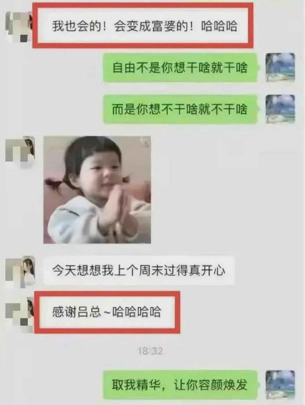 张津瑜与吕总9分50秒视频让人脸(liǎn)红，疯狂的背(bèi)后居然是..._黑料(liào)正能量