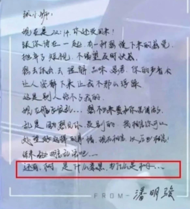 榜一大哥(gē)转账2000万，女网红张小狮回应，不是打赏而是“资助(zhù)”_黑料正能量(liàng)