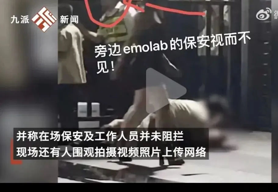 广州emo酒吧门口躺地30分钟的(de)女孩经历了什么，视频竟然流出(chū)了！_黑(hēi)料正能量