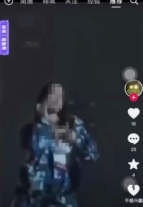 吃瓜热搜：某女大学生军训跳舞，却出意外导致走光(guāng)视频！_黑料正能量