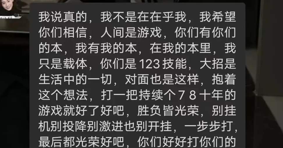 吃瓜—千万级纯欲系女网红“杀猪饲料”塌房了..._黑料正能量