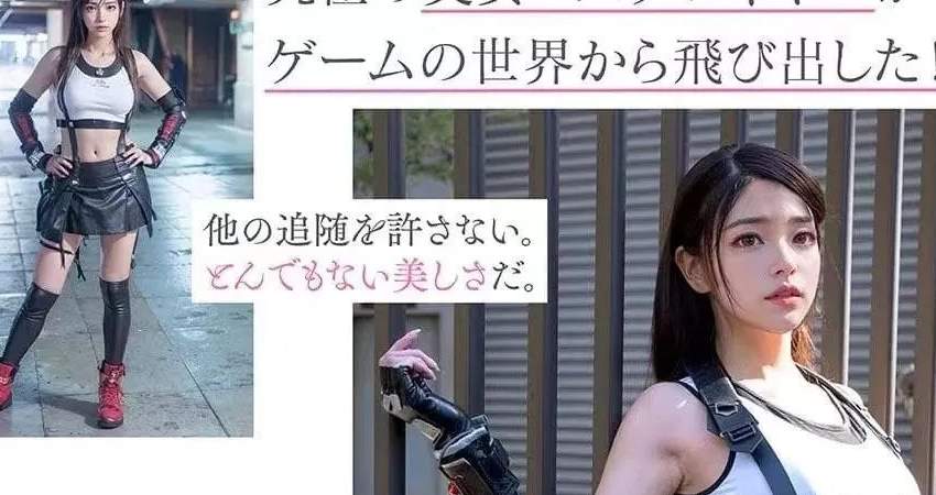 日本AI女演员的新篇章——蒂法TINA的出道之旅_黑料正能量