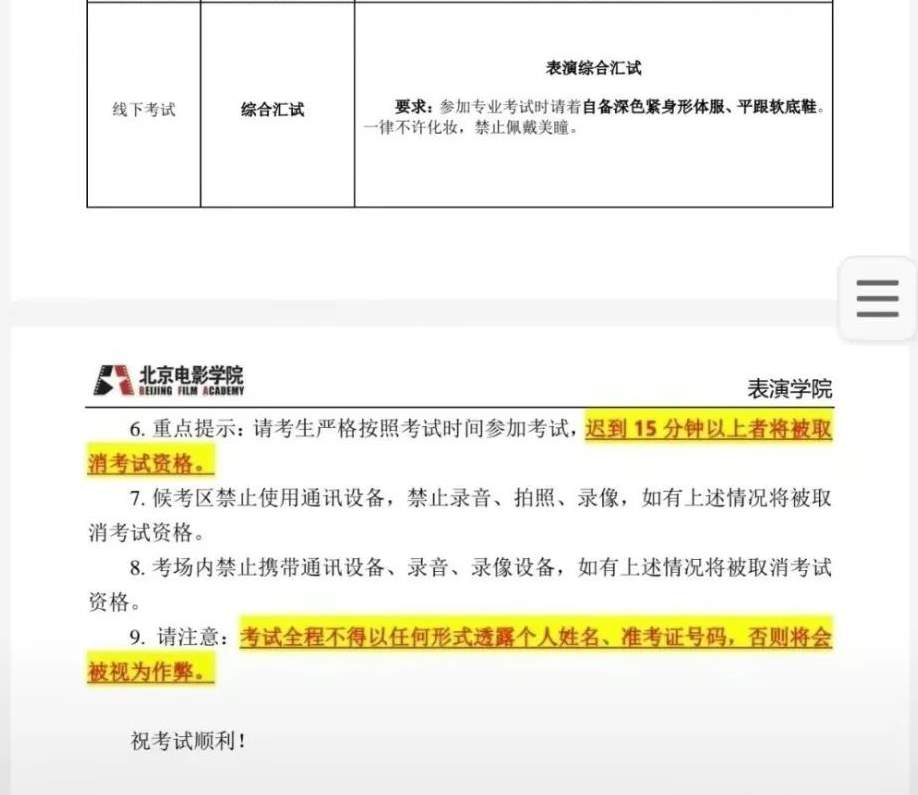 500W粉清纯女网红翻车？长得好看，就是挡箭牌？_黑料正能量