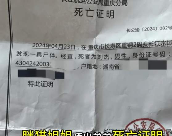 “我用生命担保，胖猫没死，事件反转了！”_黑料正能量