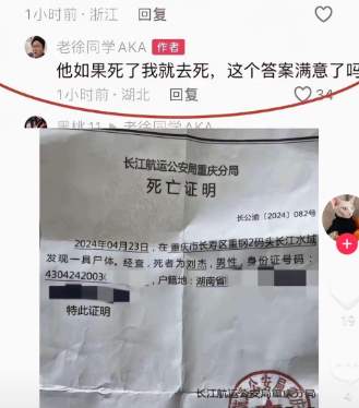 “我用生命担保，胖猫没死，事件反转了！”_黑料正能量