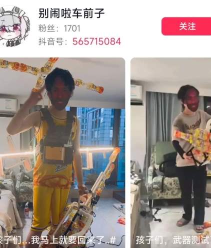 “丢人丢到国外了！”漫展上的科比Cos引发热议！_黑料正能量