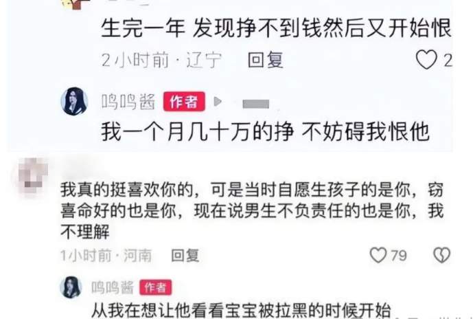 “喜当爹”的王思聪：我怎么不知道我和黄一鸣有一个孩子？_黑料正能量