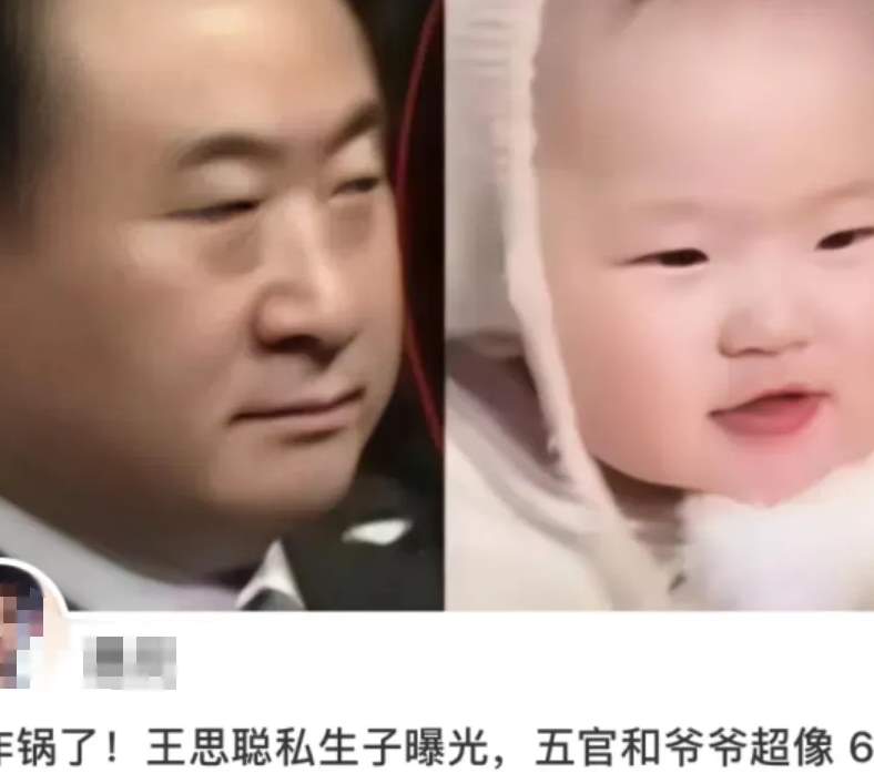 “喜当爹”的王思聪：我怎么不知道我和黄一鸣有一个孩子？_黑料正能量