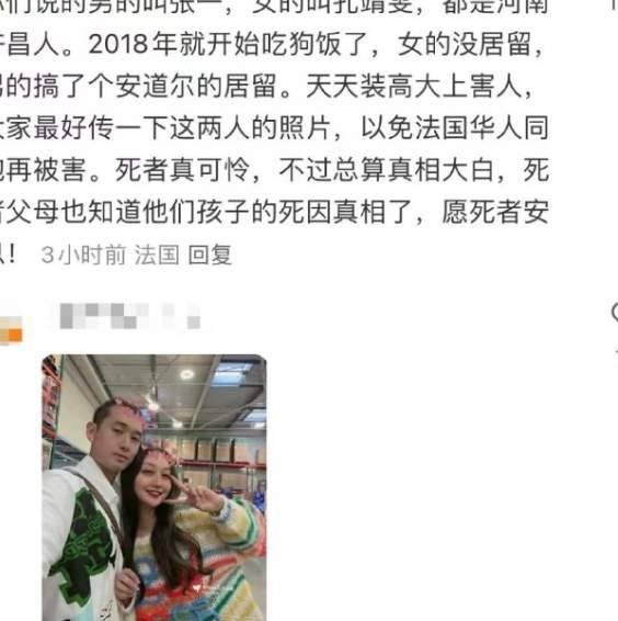 留学圈巨瓜！富婆网红代购爱马仕，装GPS“钓坑”买家，爆赚千万..._黑料正能量