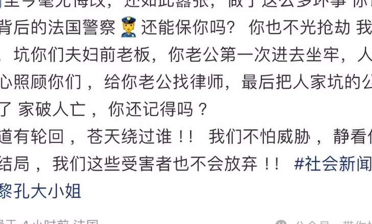 留学圈巨瓜！富婆网红代购爱马仕，装GPS“钓坑”买家，爆赚千万..._黑料正能量