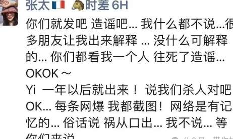 留学圈巨瓜！富婆网红代购爱马仕，装GPS“钓坑”买家，爆赚千万..._黑料正能量