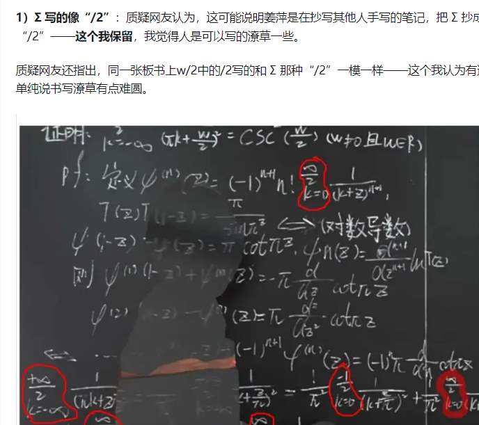 聊一聊爆火后又陷入争议的天才少女姜萍_黑料正能量