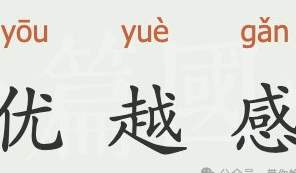 笑晕咯！B站百大再爆破防金句：看这帮社畜堵车_黑料正能量