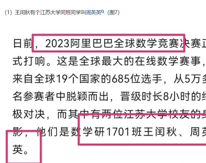 聊一聊爆火后又陷入争议的天才少女姜萍_黑料正能量