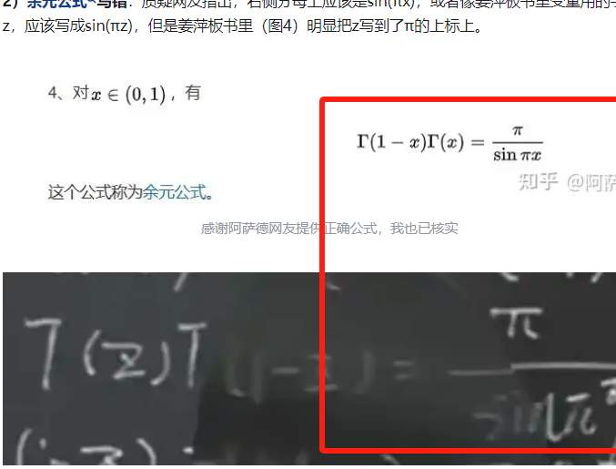 聊一聊爆火后又陷入争议的天才少女姜萍_黑料正能量