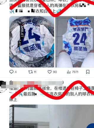 离大谱！体育生的难言之隐：逆天南桐老哥行“胶礼”被抓！_黑料正能量