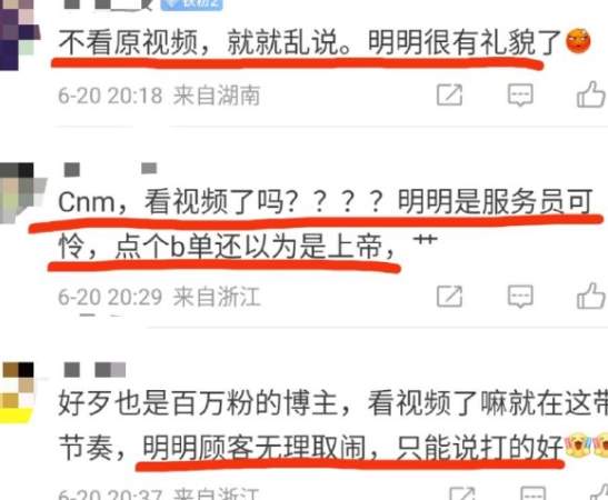 打工人共情打工人！上海Manner咖啡事件打了多少装X人的脸？_黑料正能量