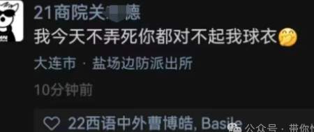 离大谱！体育生的难言之隐：逆天南桐老哥行“胶礼”被抓！_黑料正能量