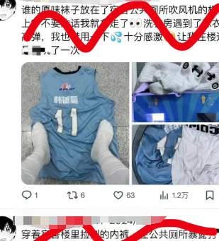 离大谱！体育生的难言之隐：逆天南桐老哥行“胶礼”被抓！_黑料正能量