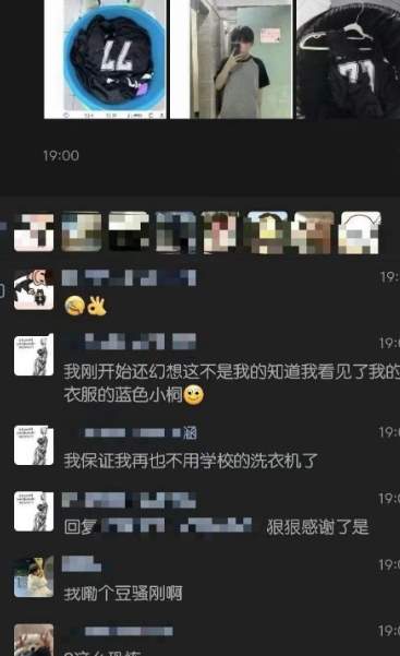 离大谱！体育生的难言之隐：逆天南桐老哥行“胶礼”被抓！_黑料正能量