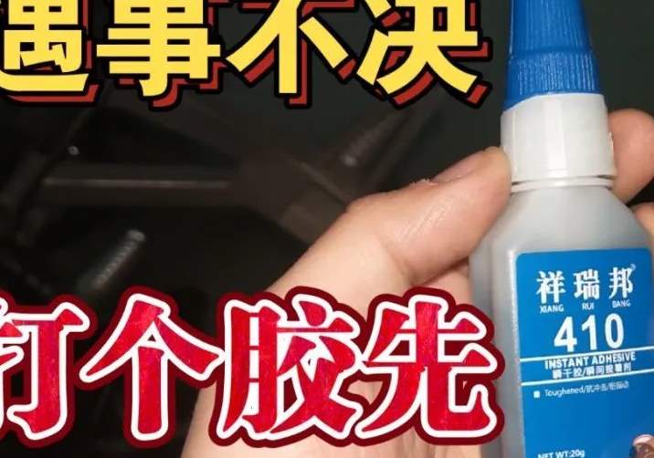 离大谱！体育生的难言之隐：逆天南桐老哥行“胶礼”被抓！_黑料正能量