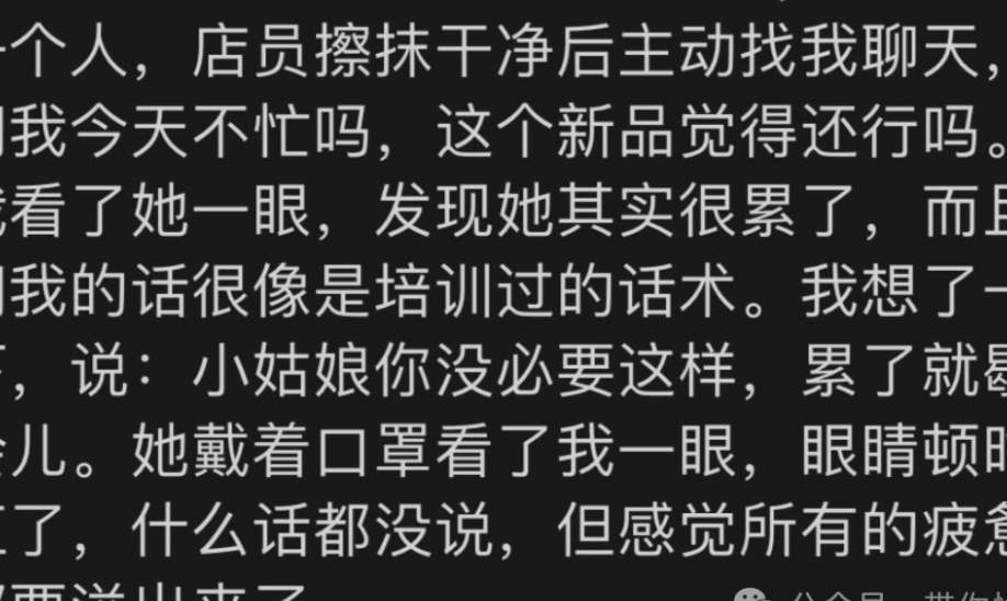 打工人共情打工人！上海Manner咖啡事件打了多少装X人的脸？_黑料正能量