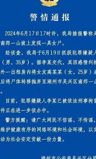 姬圈爱老师PhD和300斤人渣的爱恨情仇..._黑料正能量