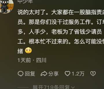 再聊Manner咖啡事件：打工社畜的崩溃没人在乎...._黑料正能量