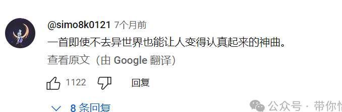 三观不正、恶臭、有争议！但下头的无职转生，就是我看过最好的异世界动漫_黑料正能量