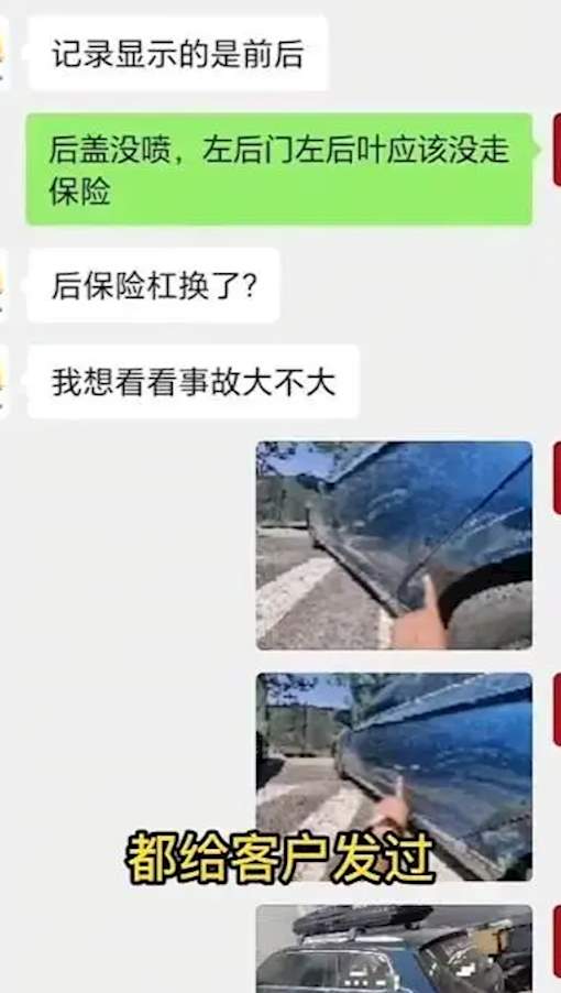 正义斗士，还是无赖混混？打假出名的狂飙兄弟，塌房了..._黑料正能量