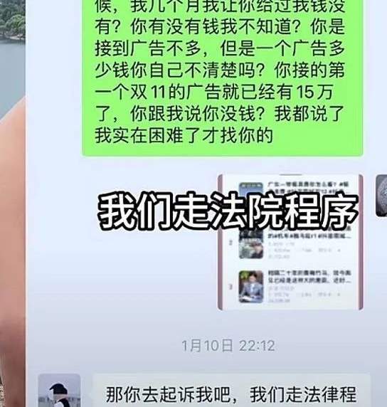 从男模到正义执行？狂飙“鸭”老弟这一路走来，到底经历了什么？_黑料正能量