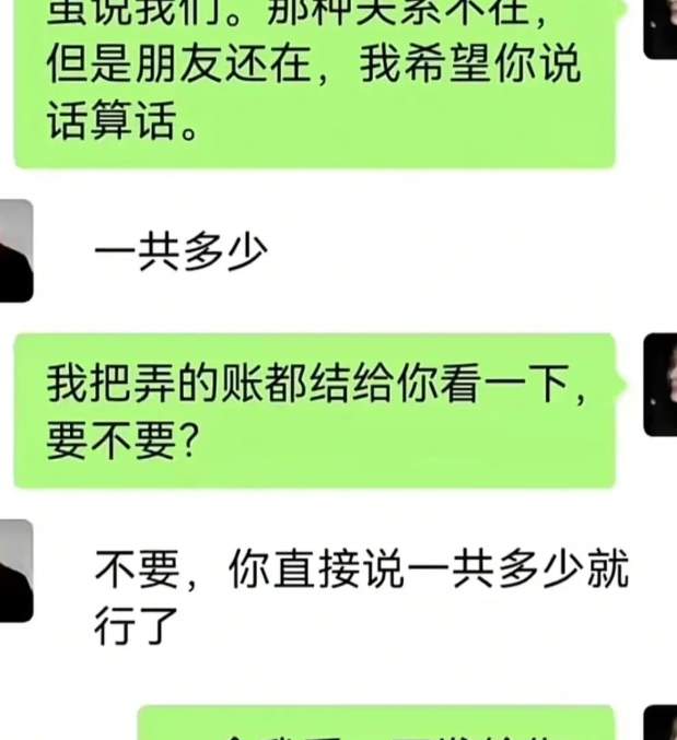 从男模到正义执行？狂飙“鸭”老弟这一路走来，到底经历了什么？_黑料正能量