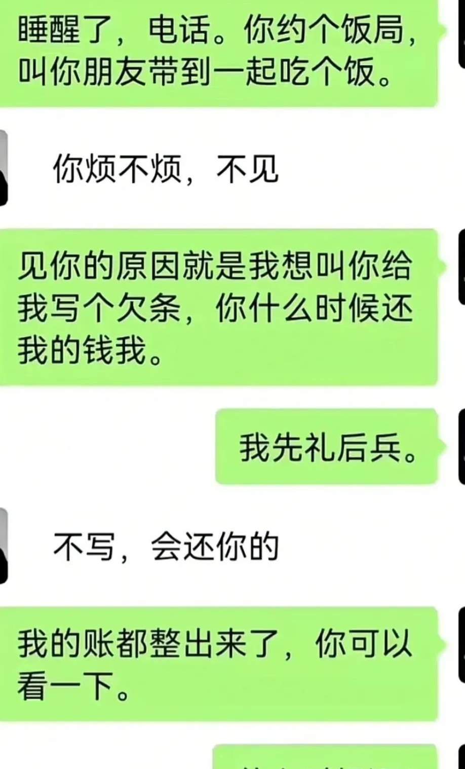 从男模到正义执行？狂飙“鸭”老弟这一路走来，到底经历了什么？_黑料正能量