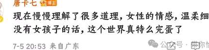 不要笑大挑战！B站UP擦边走红后，自诩“正常女性”，炮轰恶臭男粉..._黑料正能量