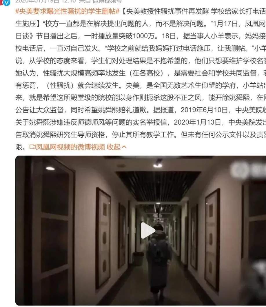 吃瓜：王迪事件，聊一聊很恶心的那位王教兽_黑料正能量