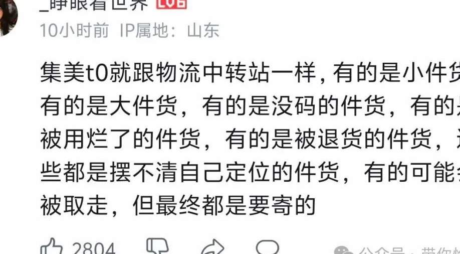 微信群疯传！网约车司机和“热心市民”小仙女纠纷实录！（附真相）_黑料正能量