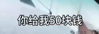 微信群疯传！网约车司机和“热心市民”小仙女纠纷实录！（附真相）_黑料正能量