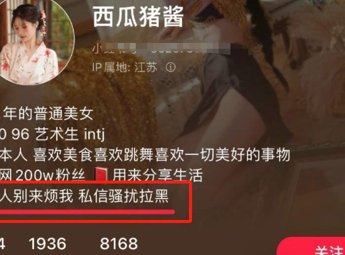 “坤头”橙子喵酱转型纯情女大：人性使然，还是小红书の独特魅力？_黑料正能量