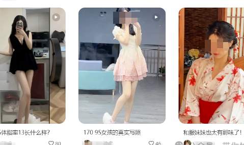 “坤头”橙子喵酱转型纯情女大：人性使然，还是小红书の独特魅力？_黑料正能量