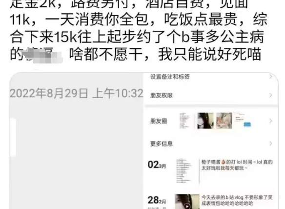 “坤头”橙子喵酱转型纯情女大：人性使然，还是小红书の独特魅力？_黑料正能量