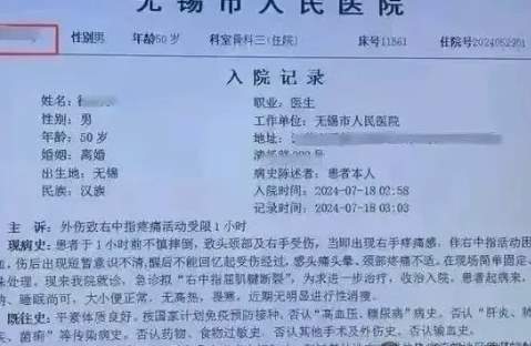 口腔科VS急診科！网传某医院2名主任因美女护士打架进了ICU..._黑料正能量