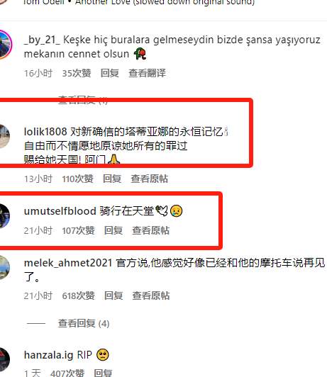 追寻真我？还是在和死神赛车？俄罗斯最美机车女网红被撞死亡..._黑料正能量