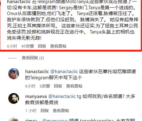追寻真我？还是在和死神赛车？俄罗斯最美机车女网红被撞死亡..._黑料正能量