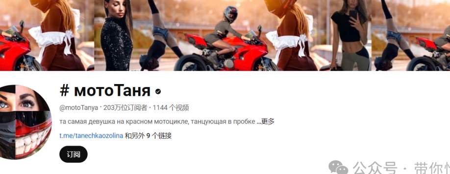 追寻真我？还是在和死神赛车？俄罗斯最美机车女网红被撞死亡..._黑料正能量