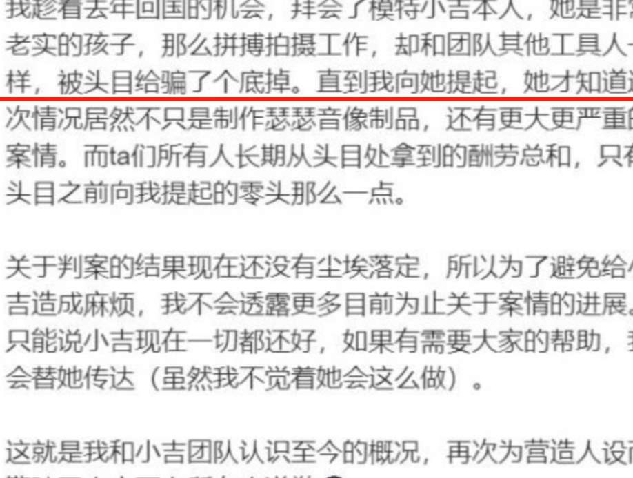 浅谈判了10年的福利坤“有痔少女”：原生家庭或有过，好吃懒做才是根_黑料正能量