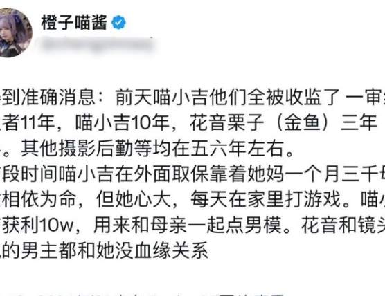 浅谈判了10年的福利坤“有痔少女”：原生家庭或有过，好吃懒做才是根_黑料正能量