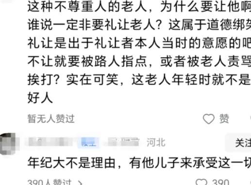 又见反转！地铁上因“不让座”打人的青岛大爷被冤枉了..._黑料正能量