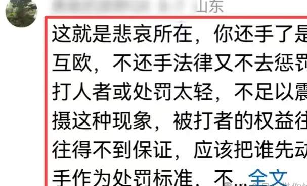 又见反转！地铁上因“不让座”打人的青岛大爷被冤枉了..._黑料正能量