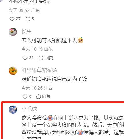 崩塌的三观和震撼！王思聪给孩子一年300万抚养费，给了我们什么启示？_黑料正能量