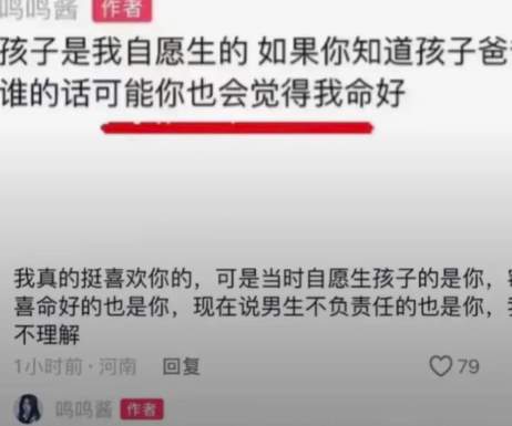 崩塌的三观和震撼！王思聪给孩子一年300万抚养费，给了我们什么启示？_黑料正能量